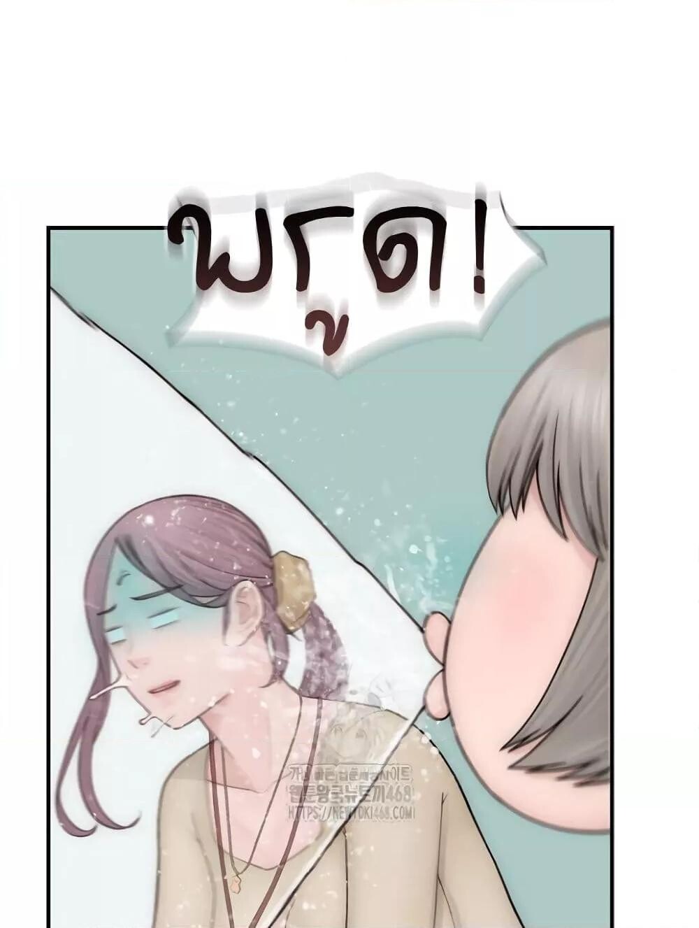 หน้า 101