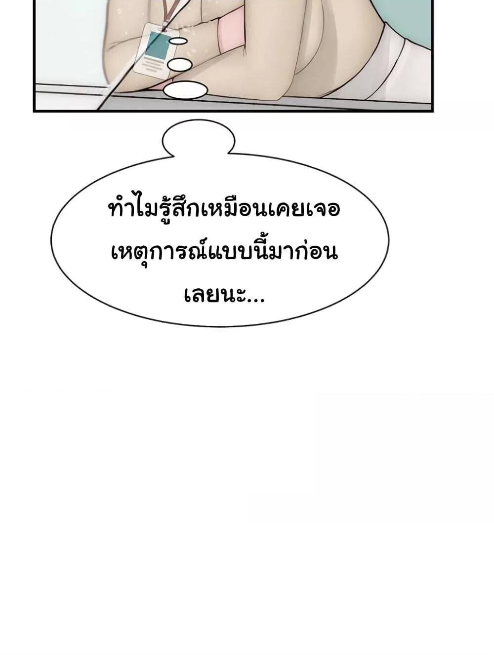 หน้า 102
