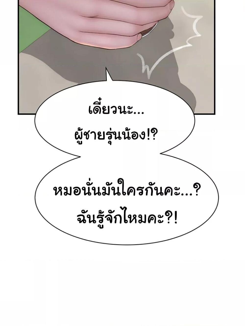 หน้า 104