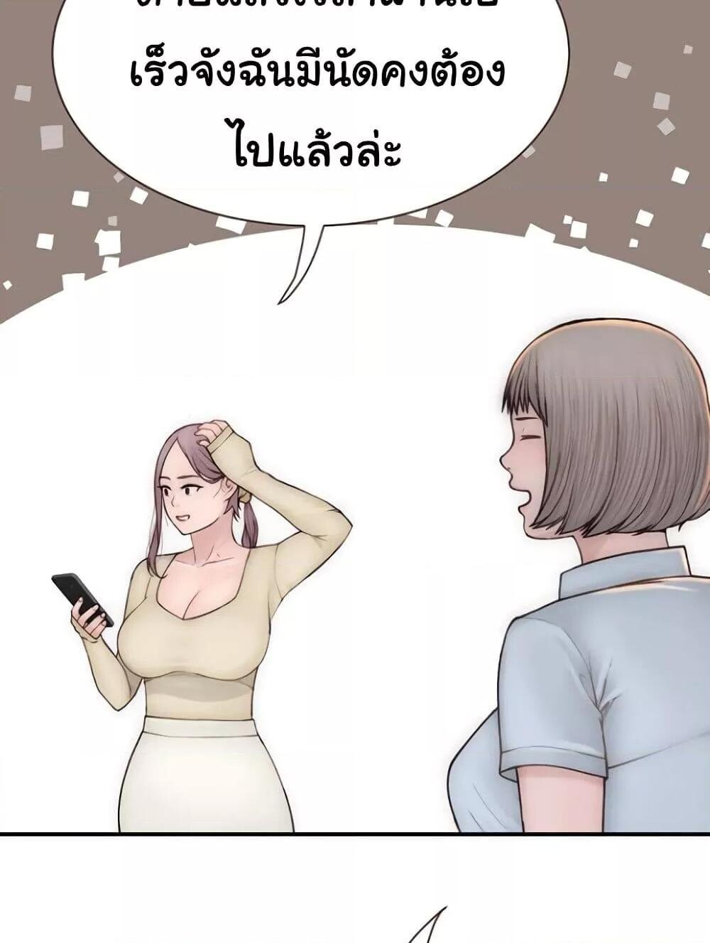 หน้า 106
