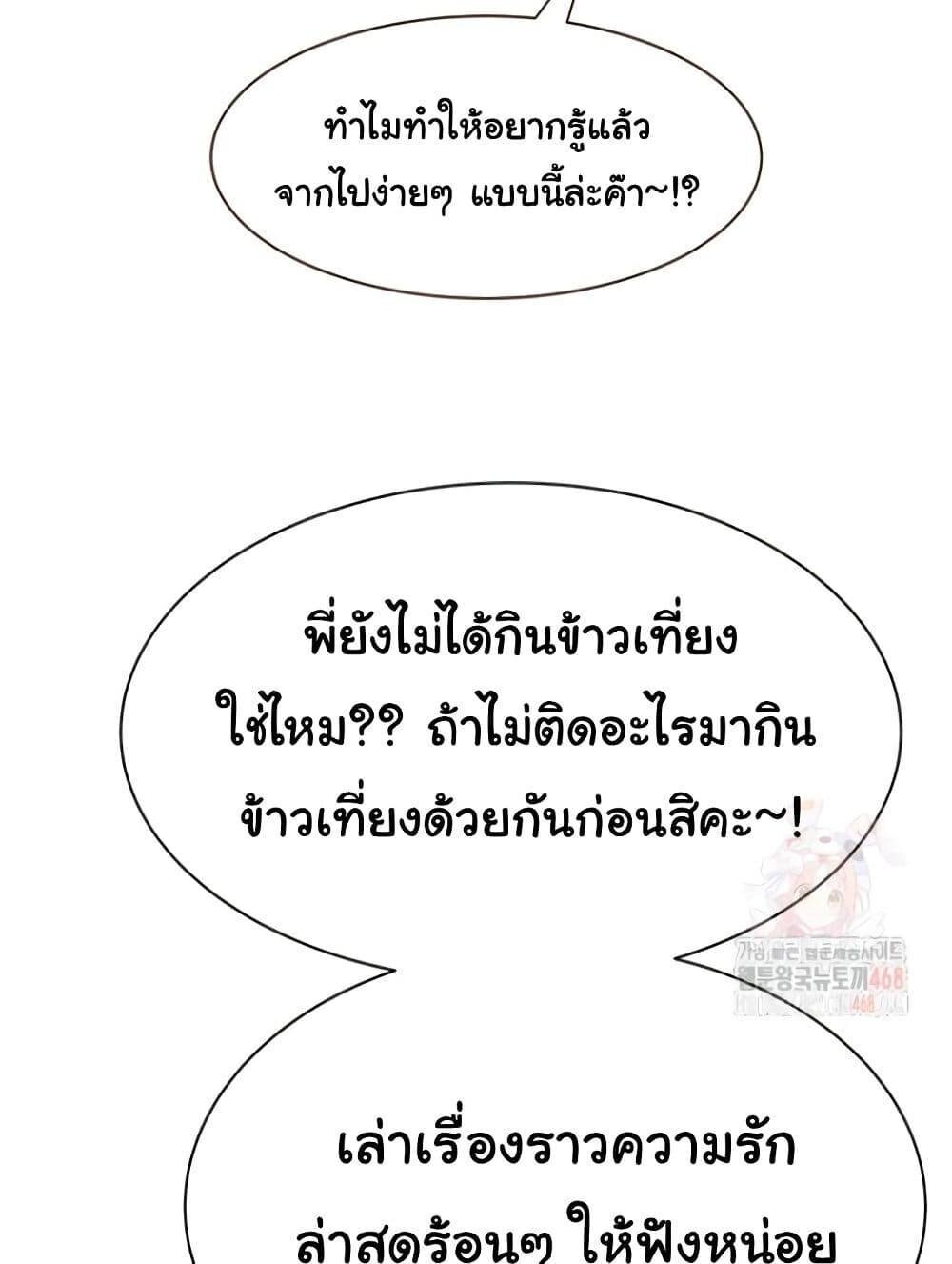 หน้า 107