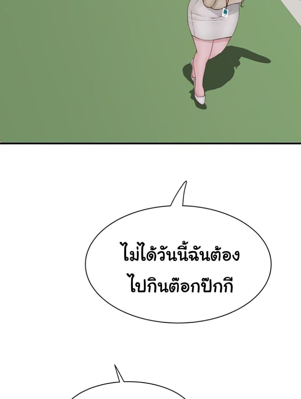หน้า 109