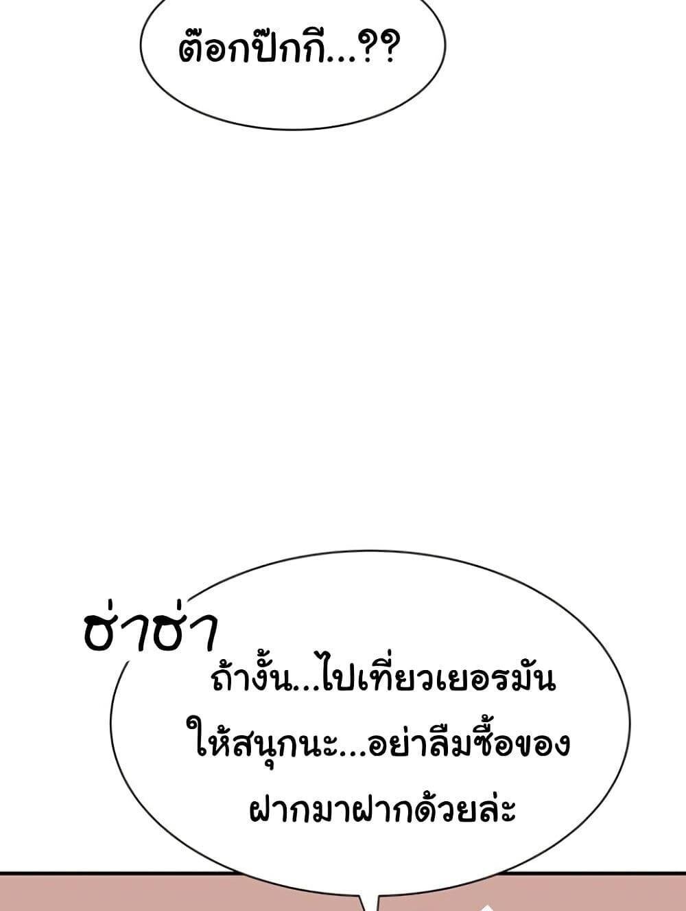 หน้า 110