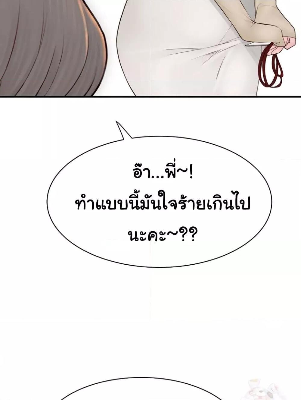หน้า 112