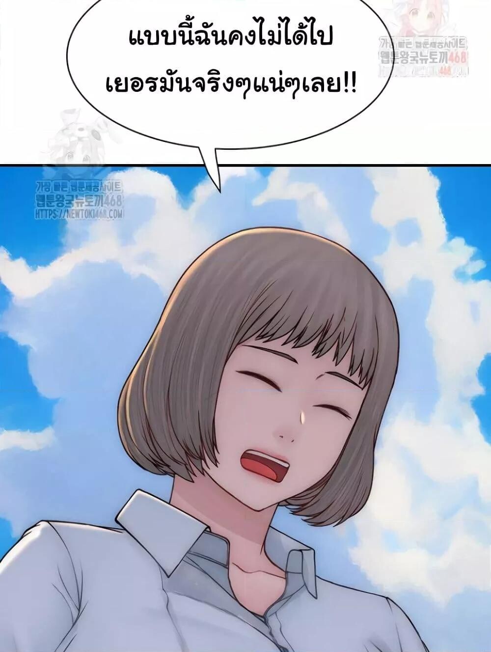 หน้า 113