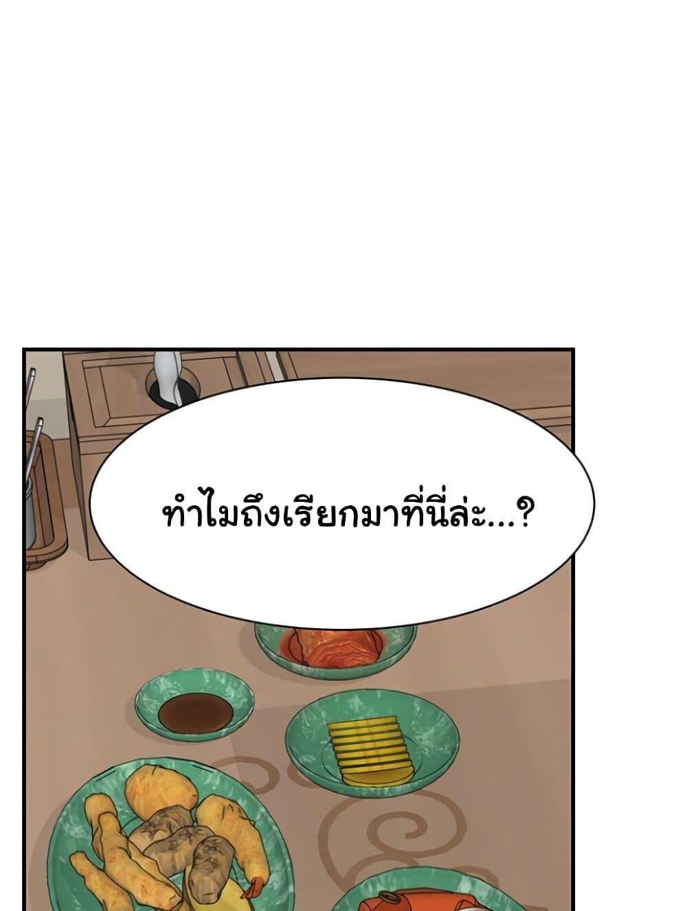 หน้า 119