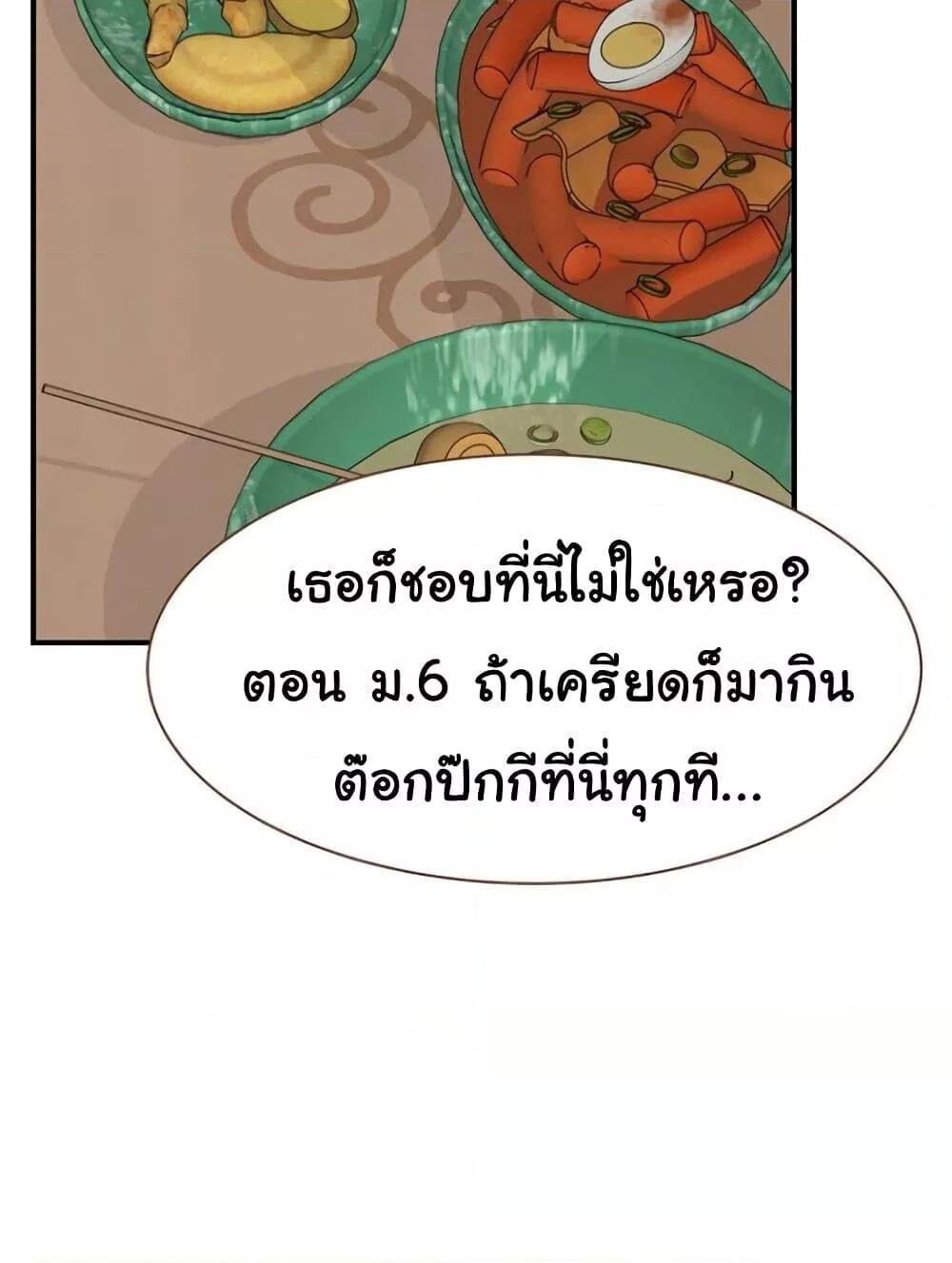 หน้า 120