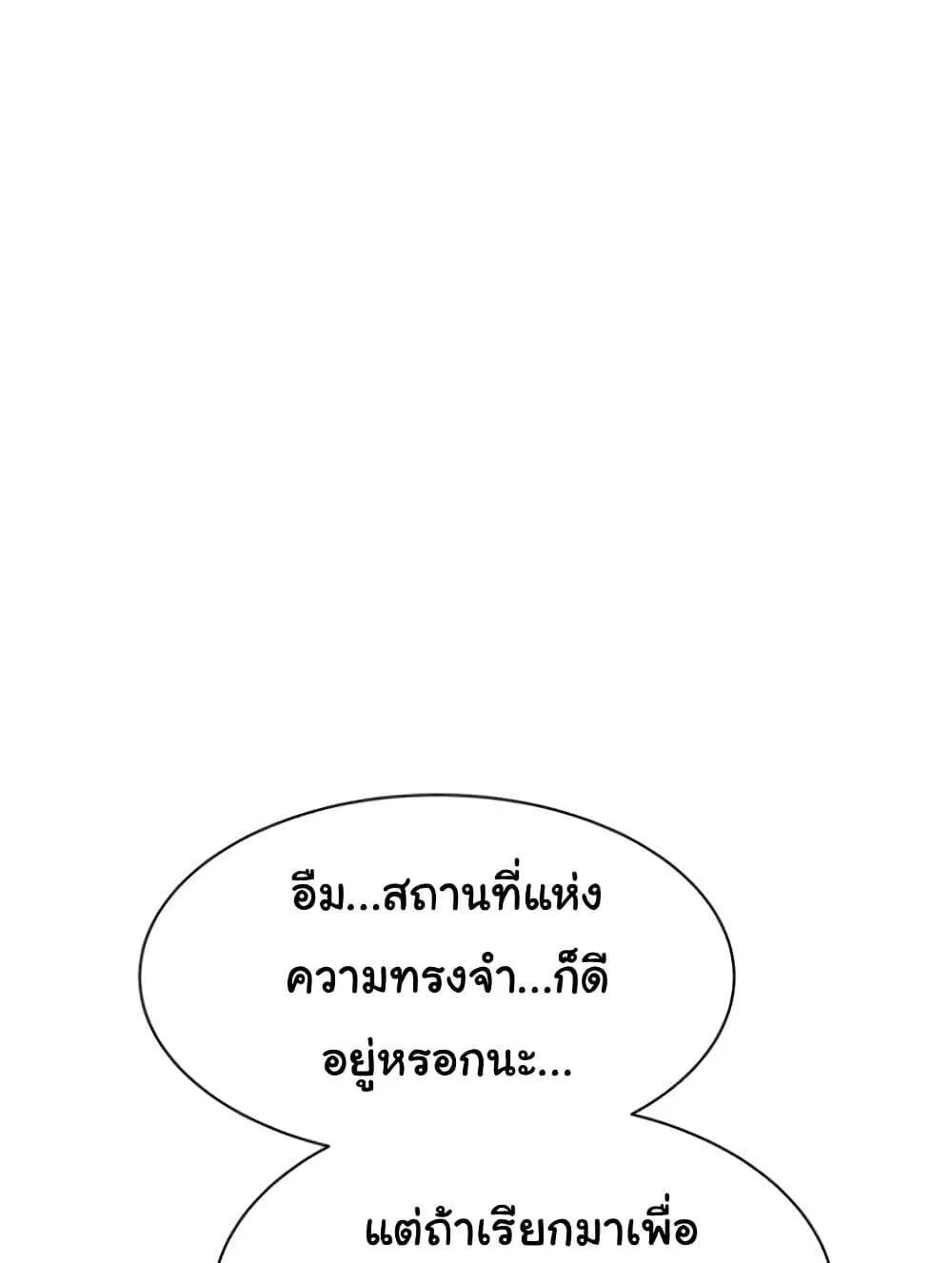 หน้า 121