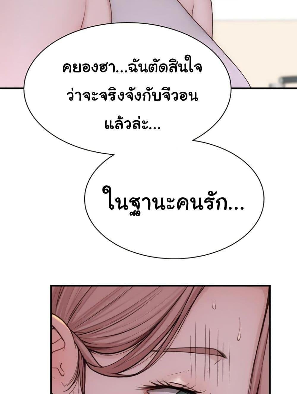 หน้า 125
