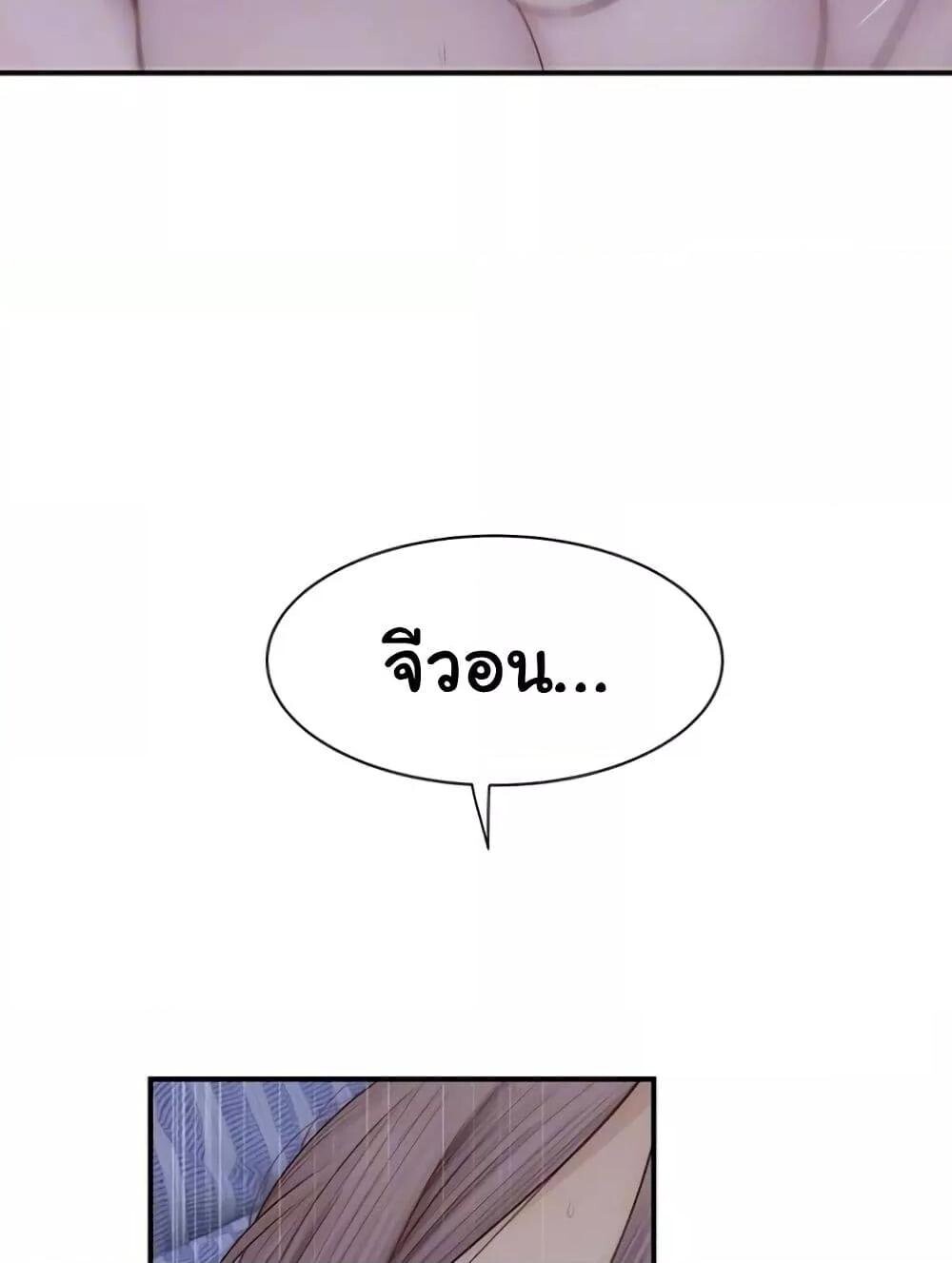 หน้า 130
