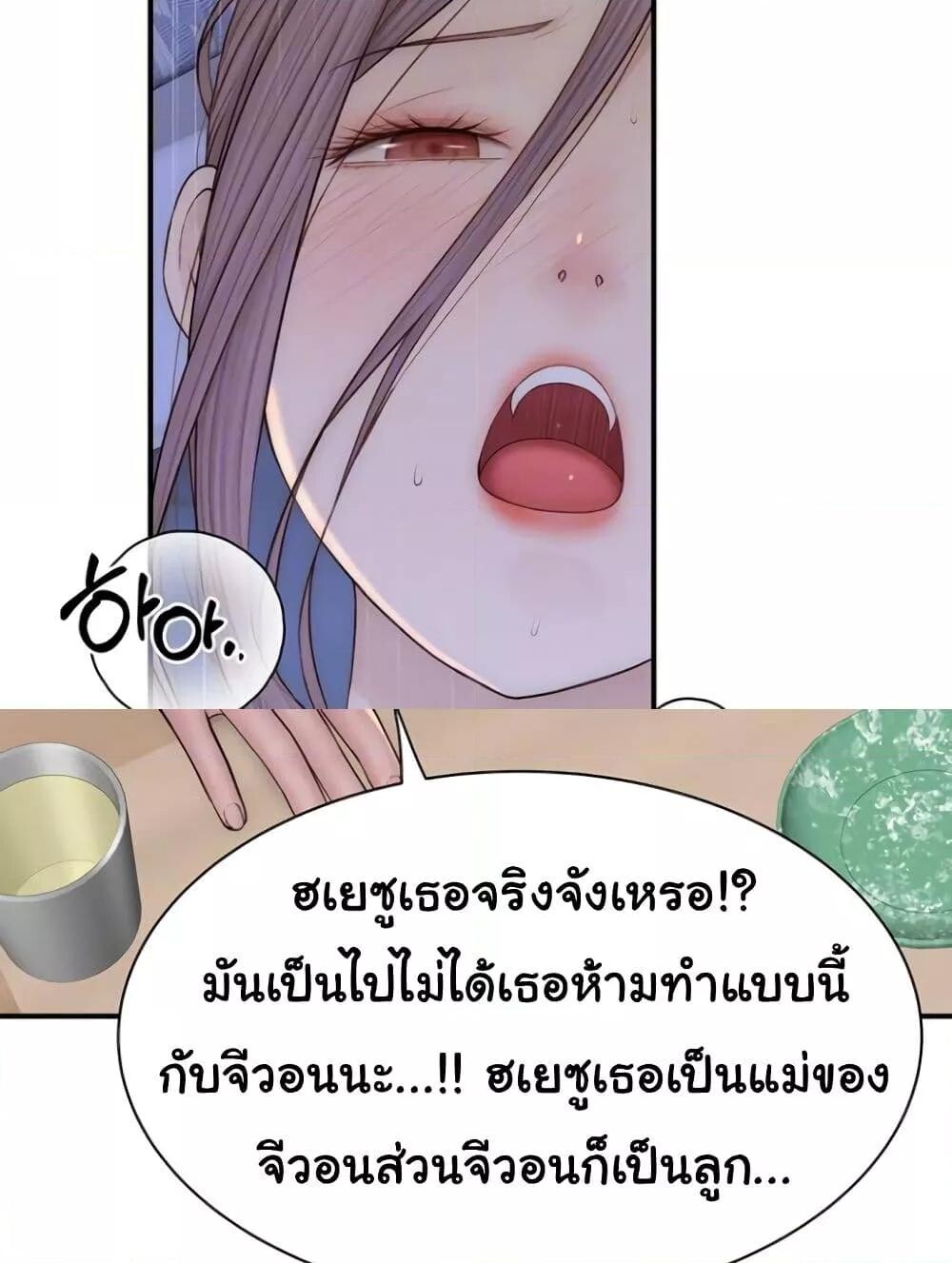หน้า 131