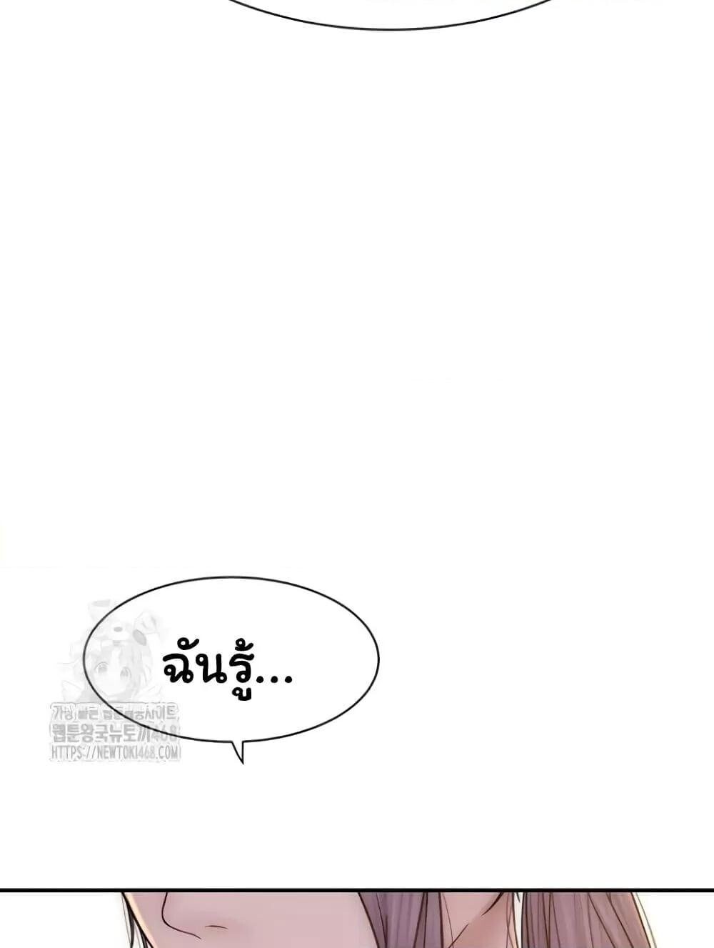หน้า 132
