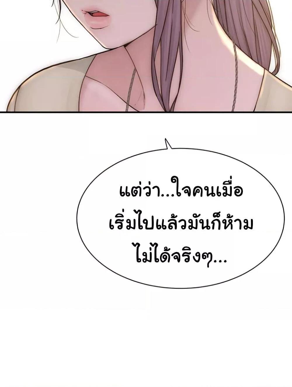 หน้า 133