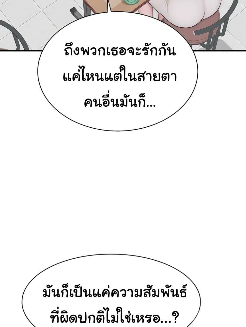 หน้า 136