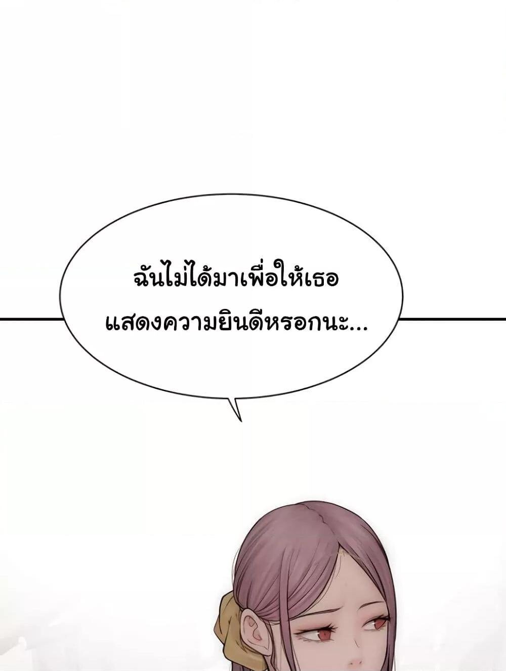 หน้า 138