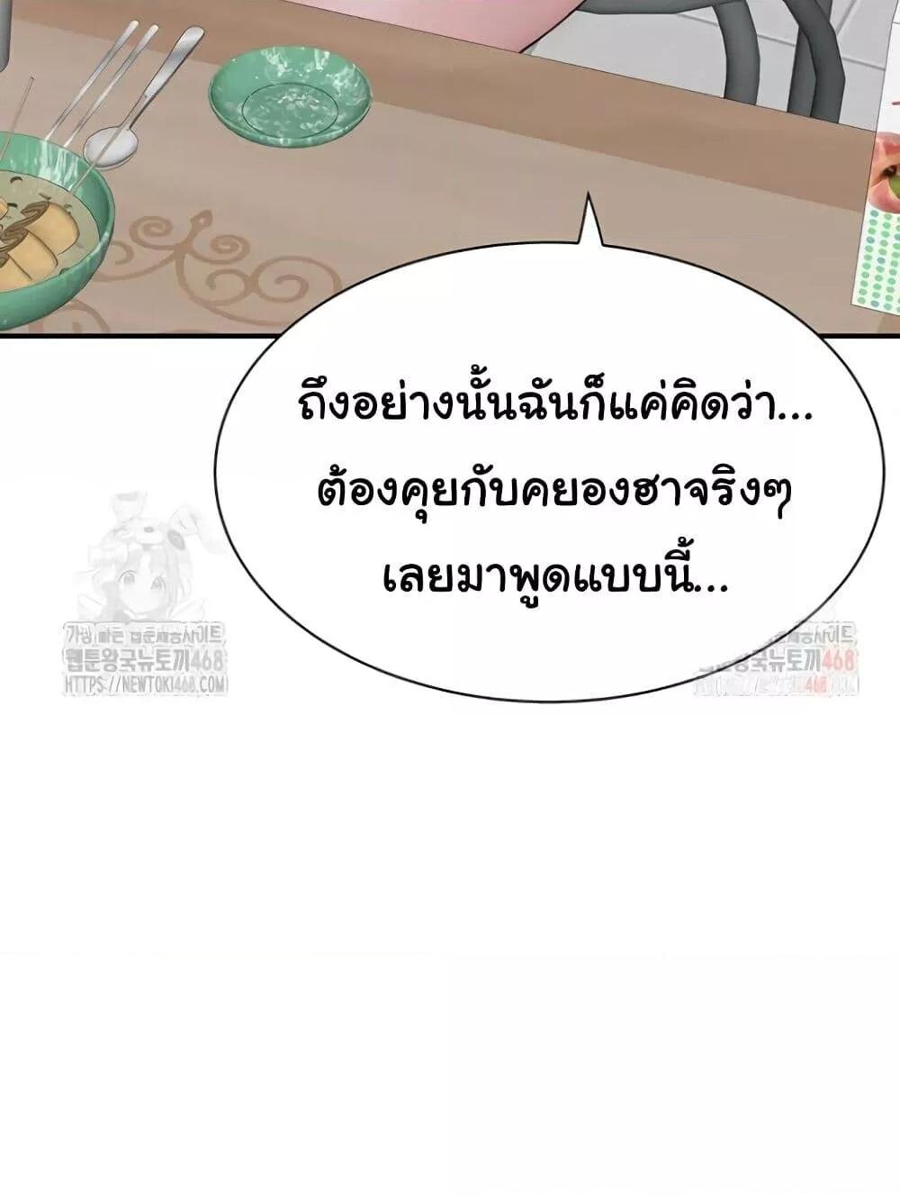 หน้า 140