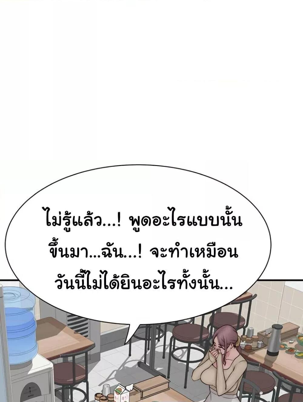 หน้า 141