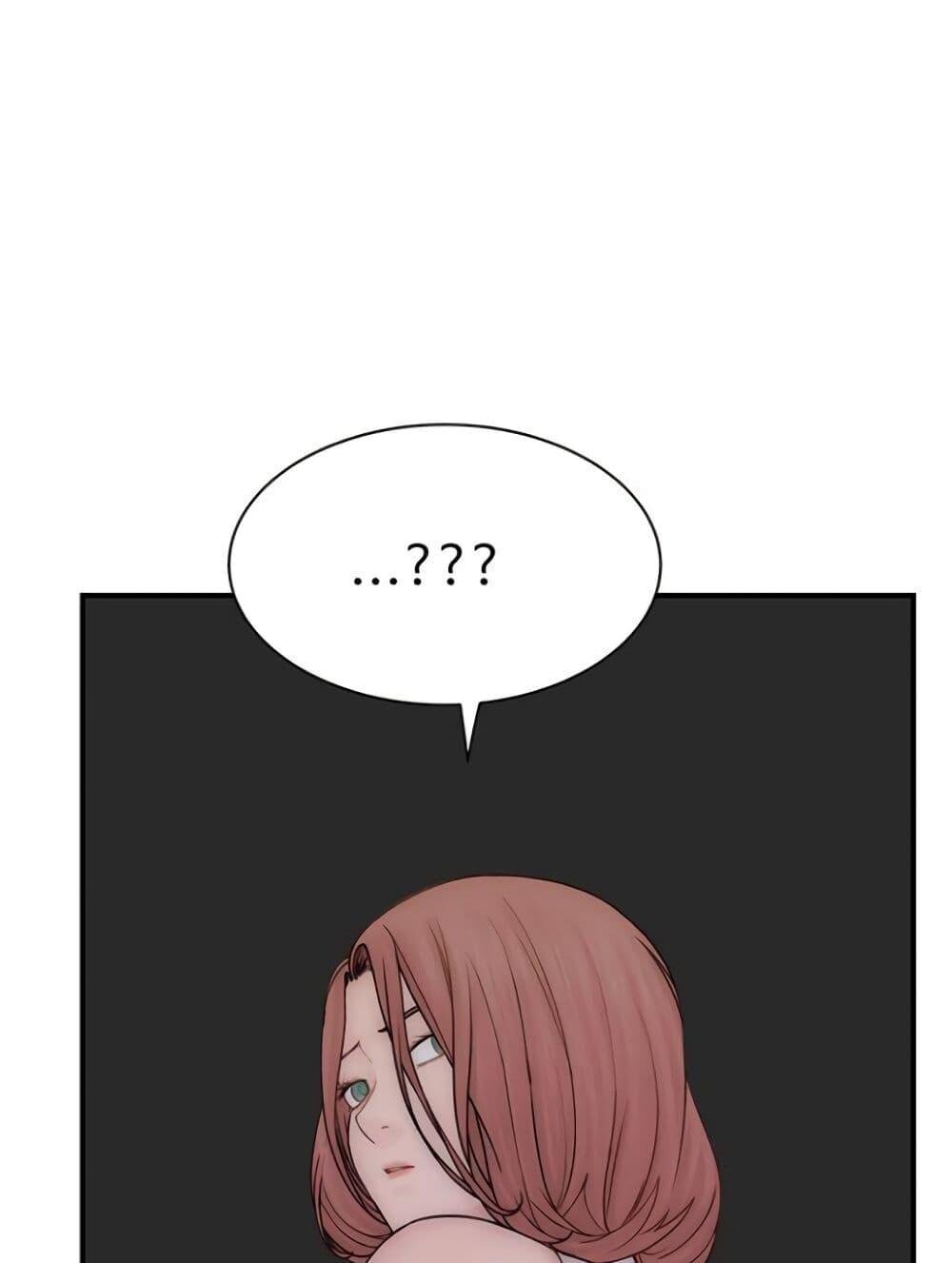 หน้า 143