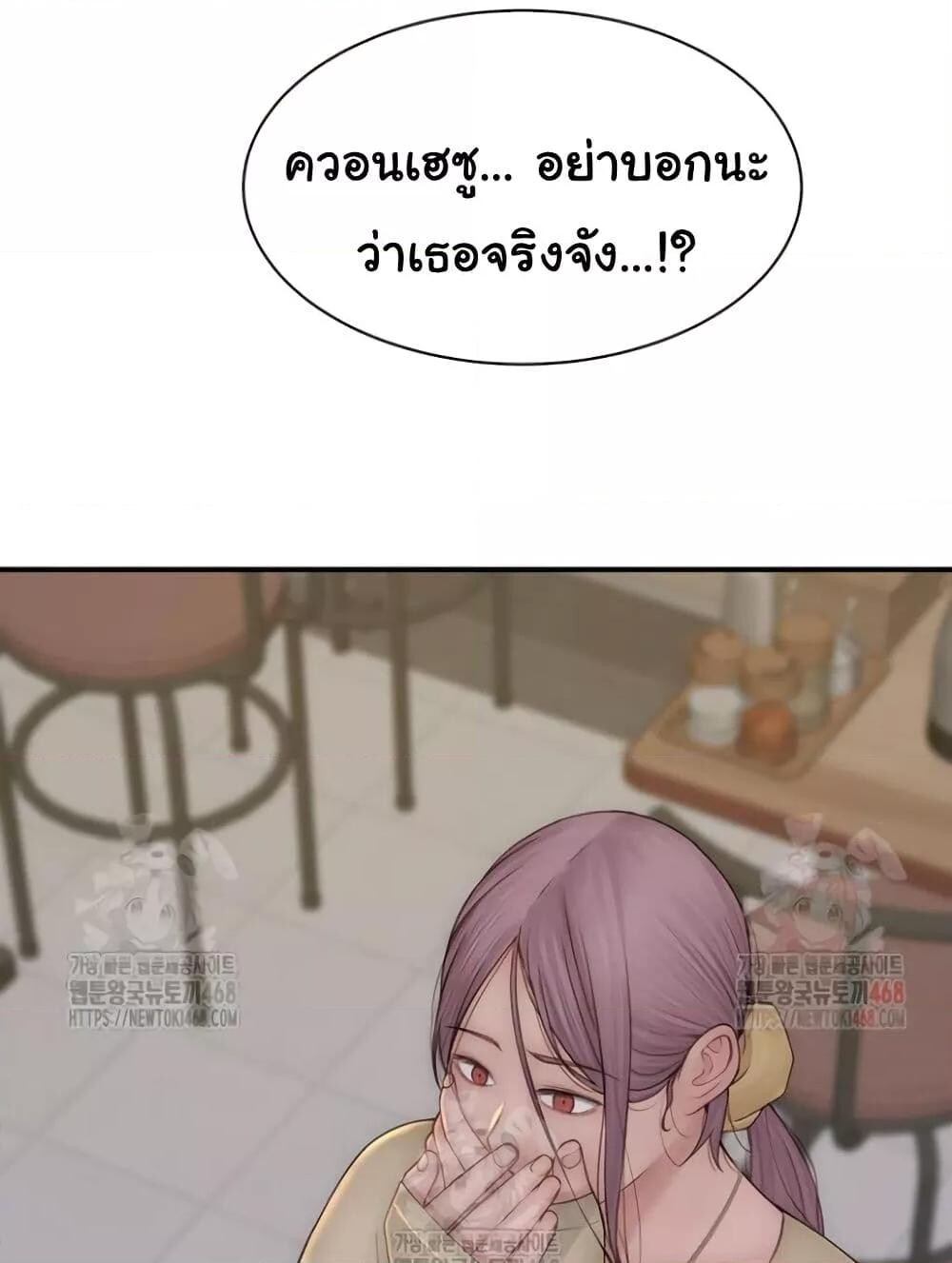 หน้า 145
