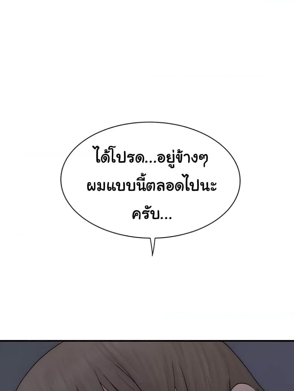 หน้า 151