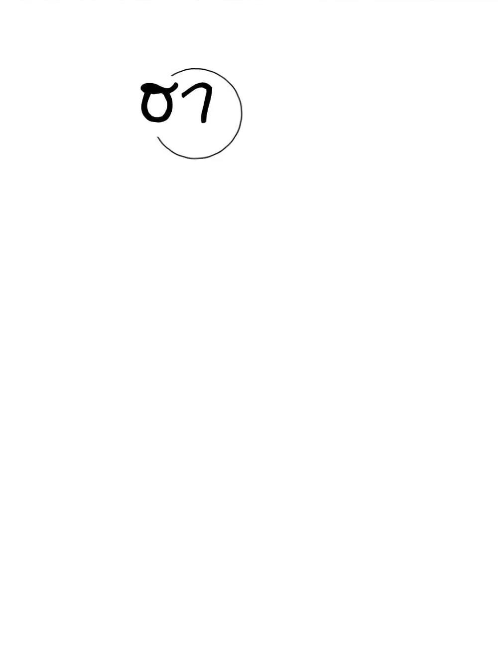 หน้า 153