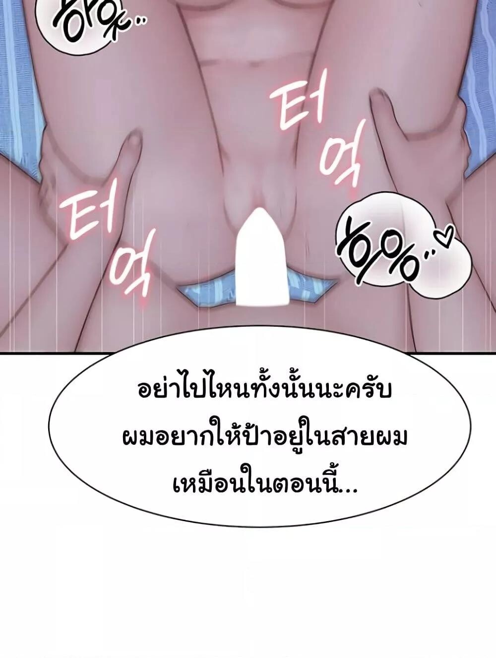 หน้า 155