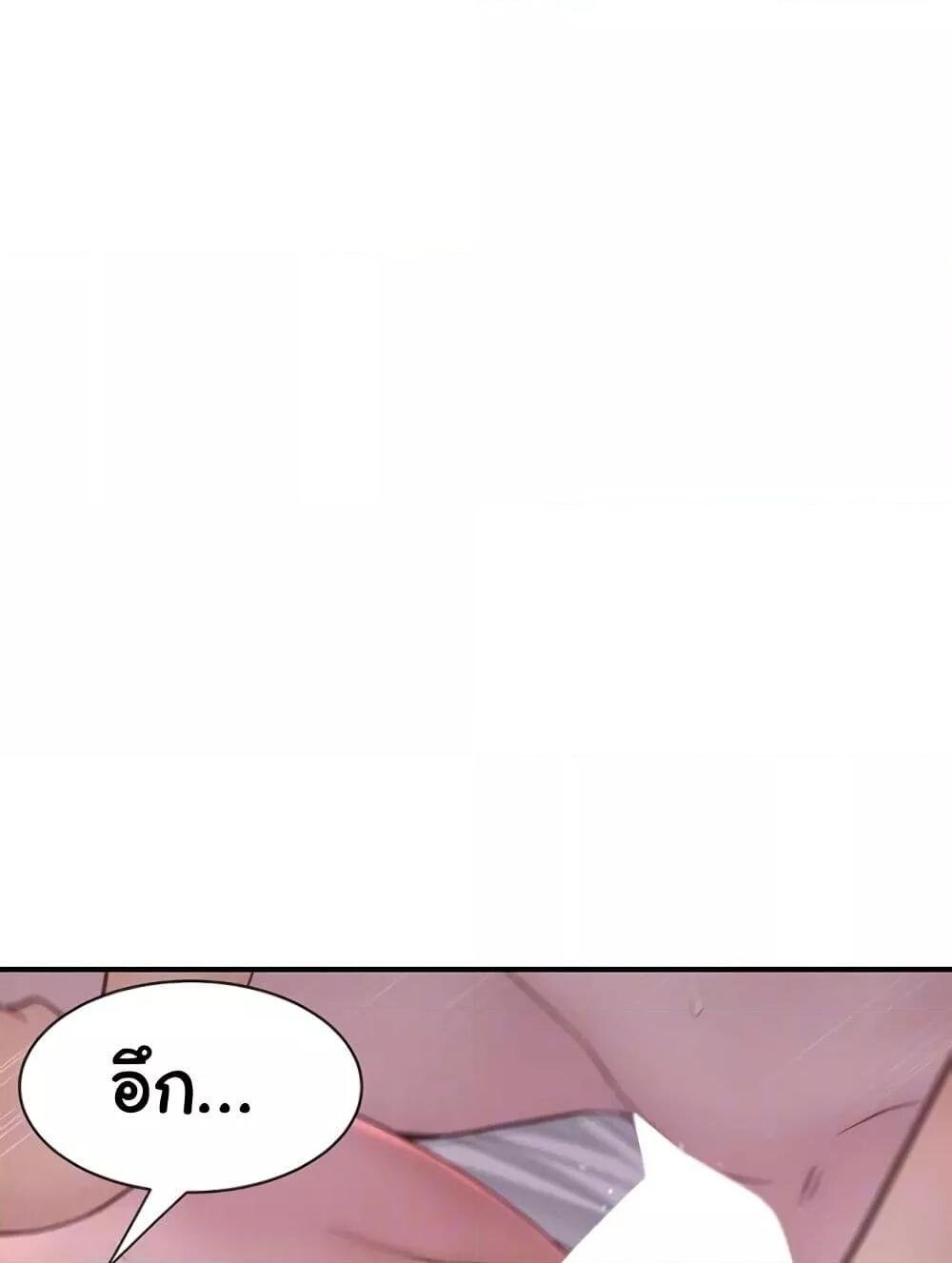 หน้า 156