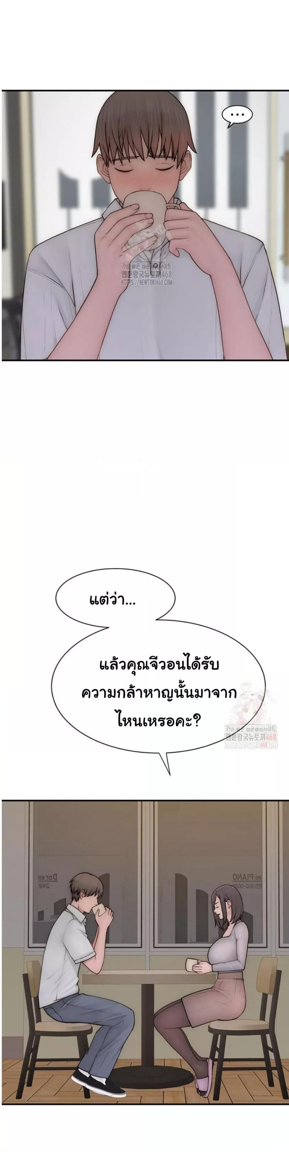 หน้า 27