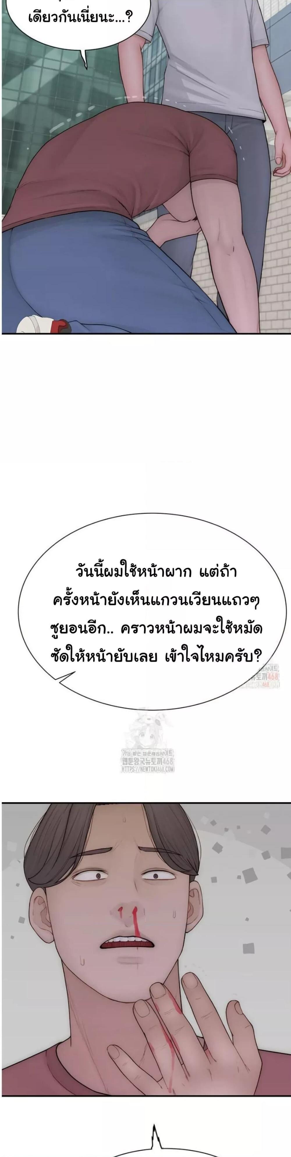 หน้า 53