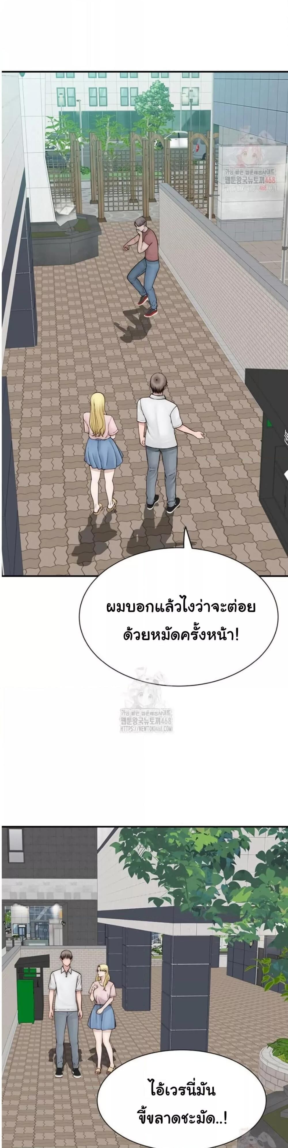 หน้า 55