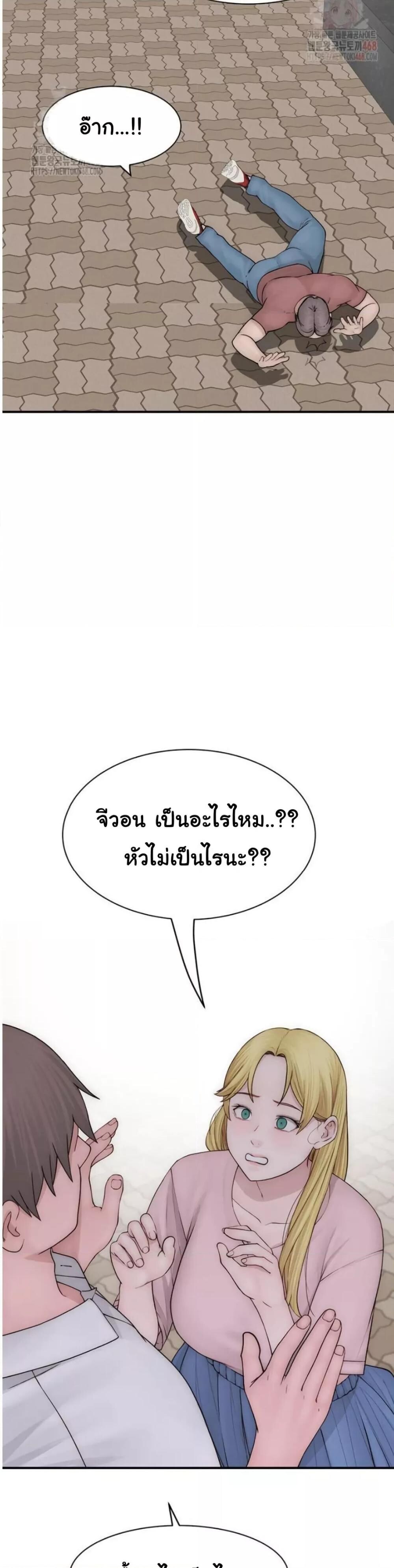 หน้า 56