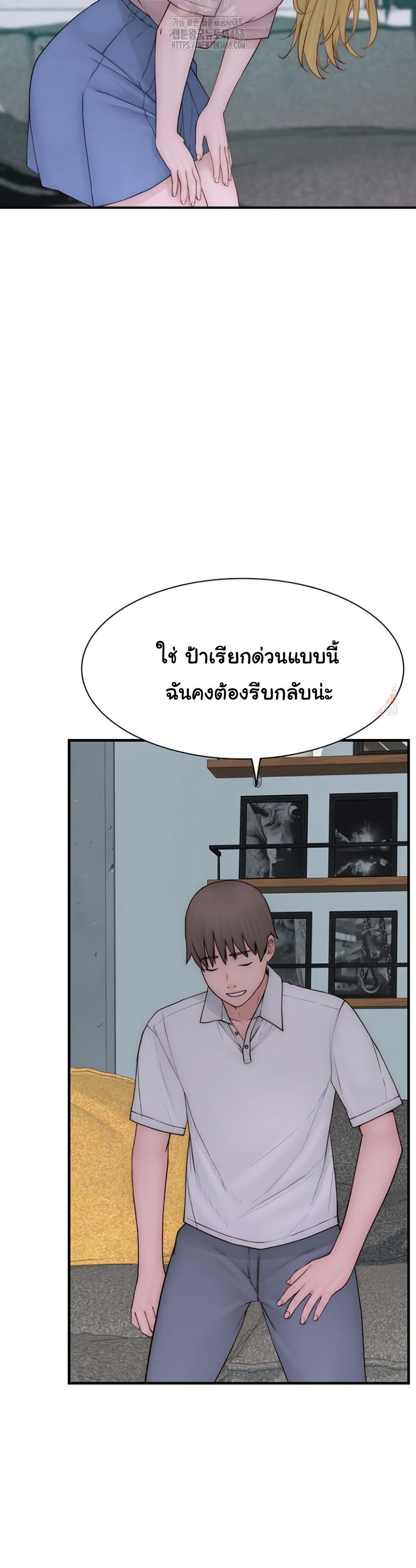 หน้า 29
