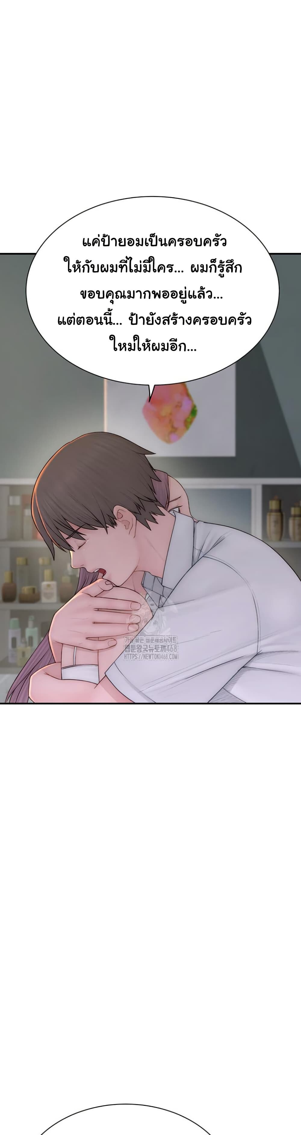 หน้า 45