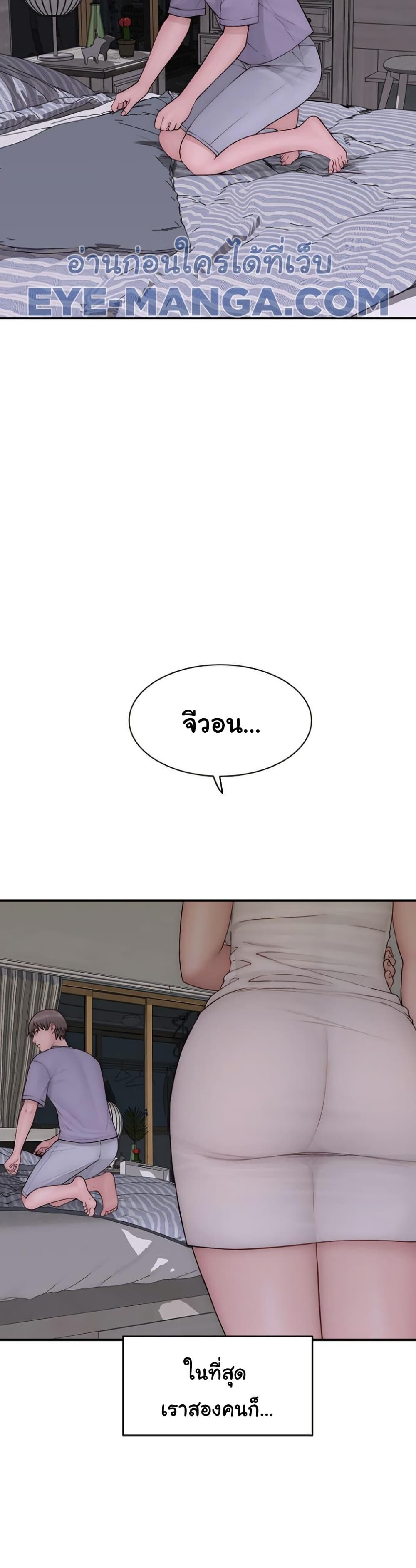 หน้า 52