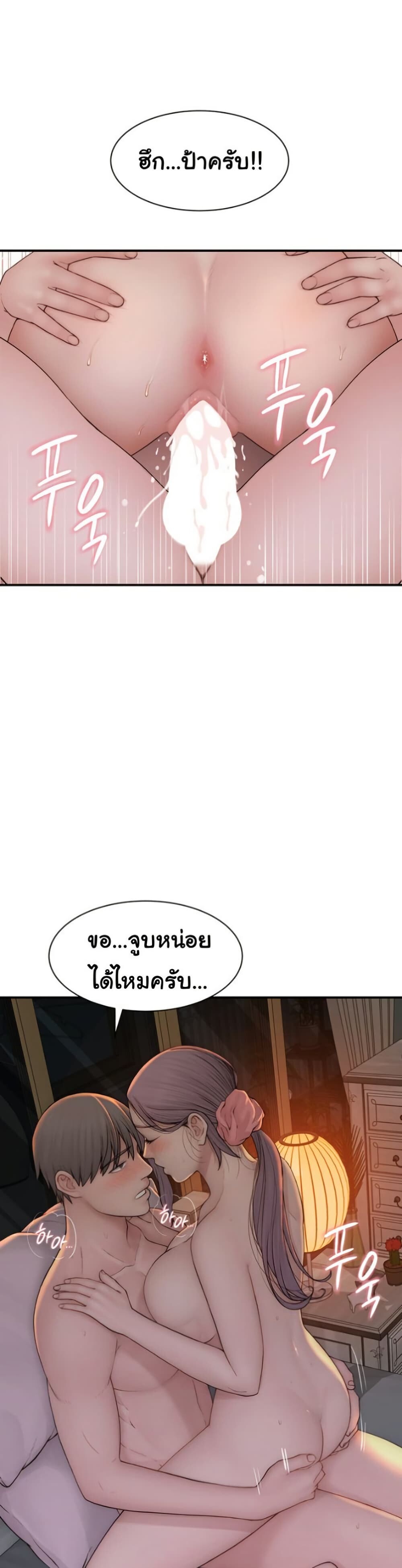 หน้า 27