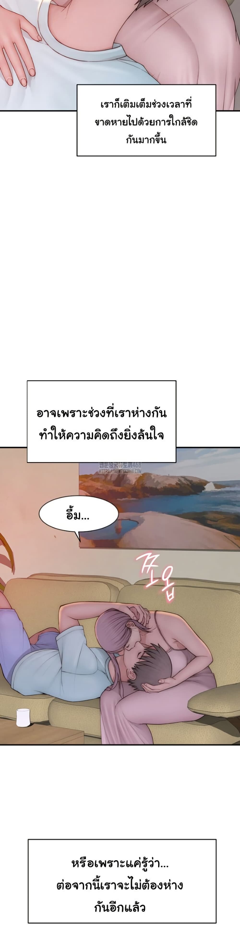 หน้า 43