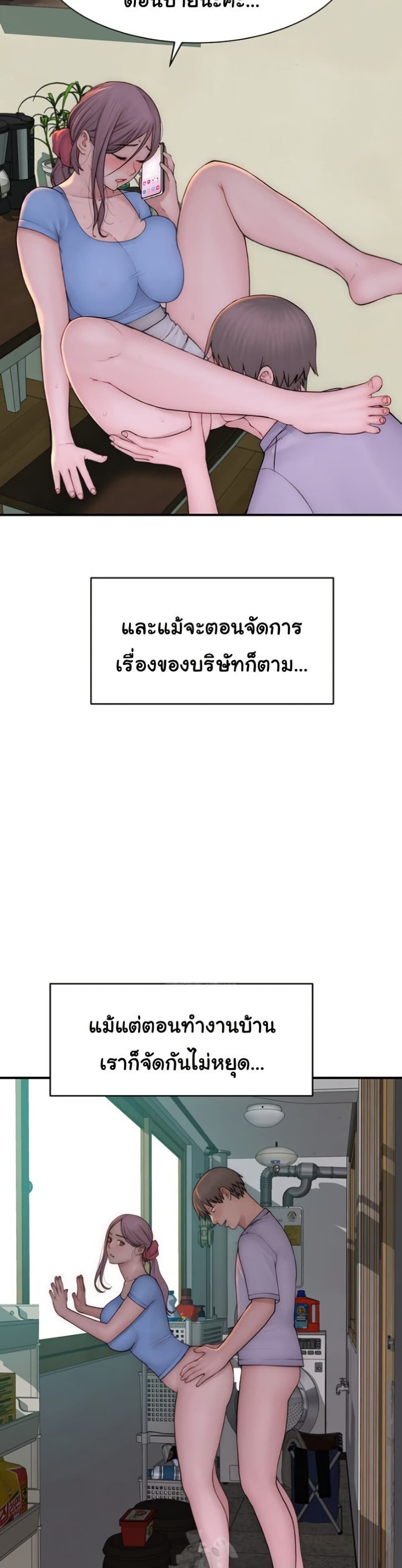 หน้า 46