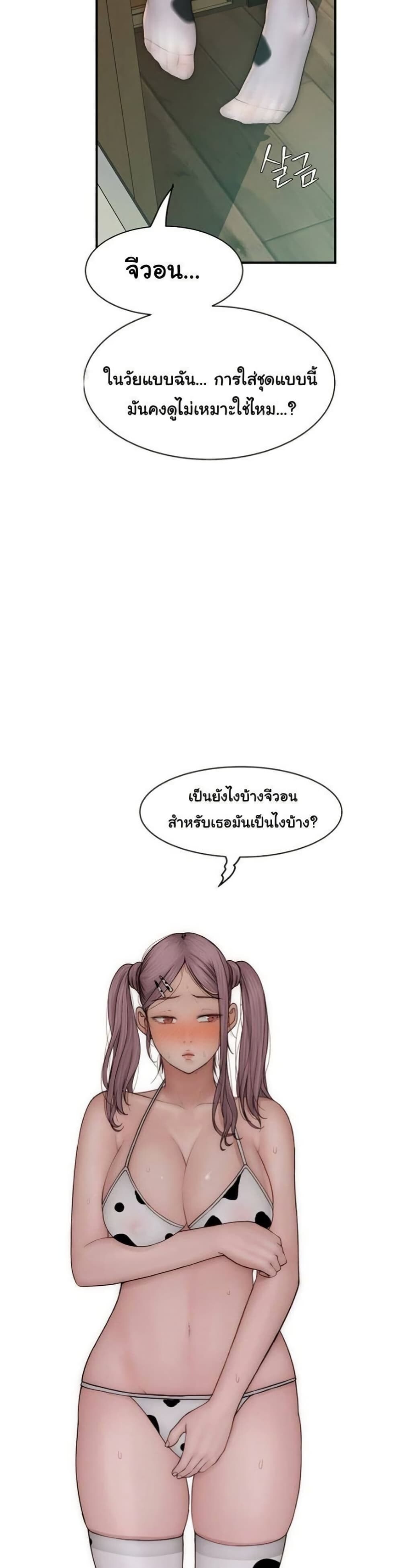 หน้า 50