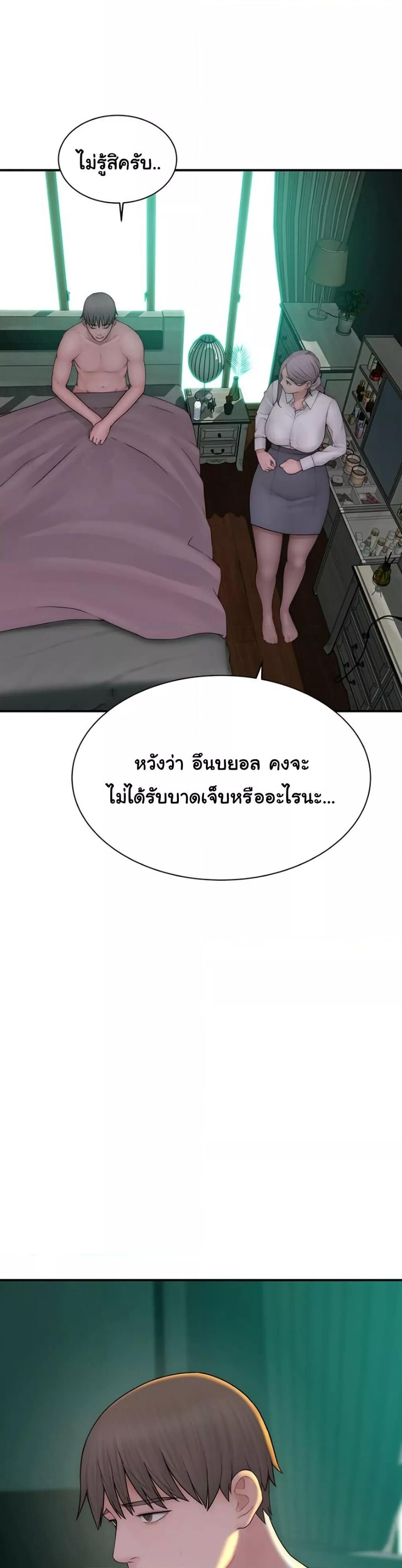 หน้า 40