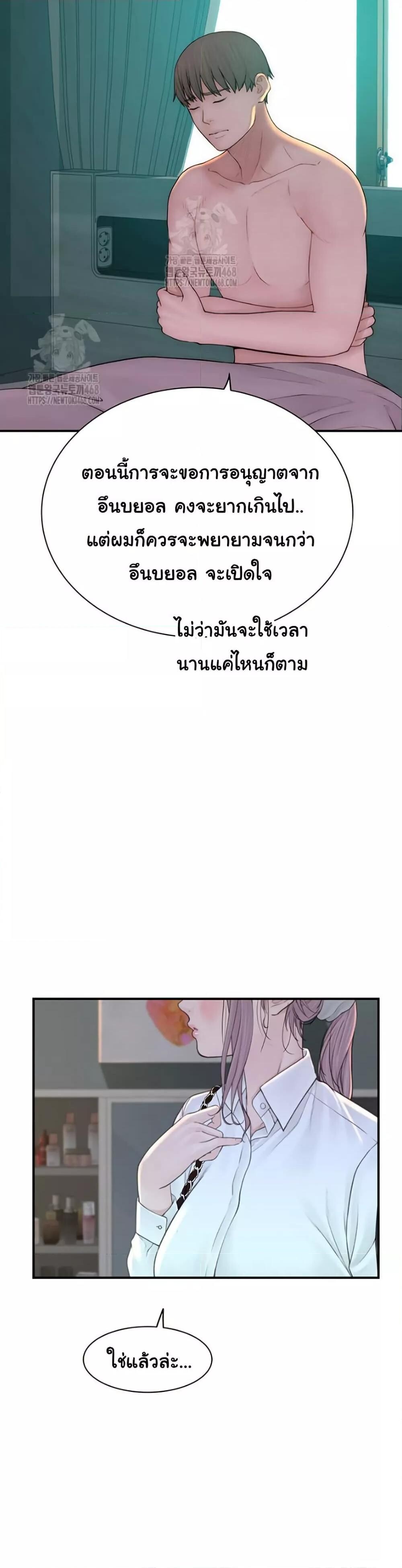 หน้า 44