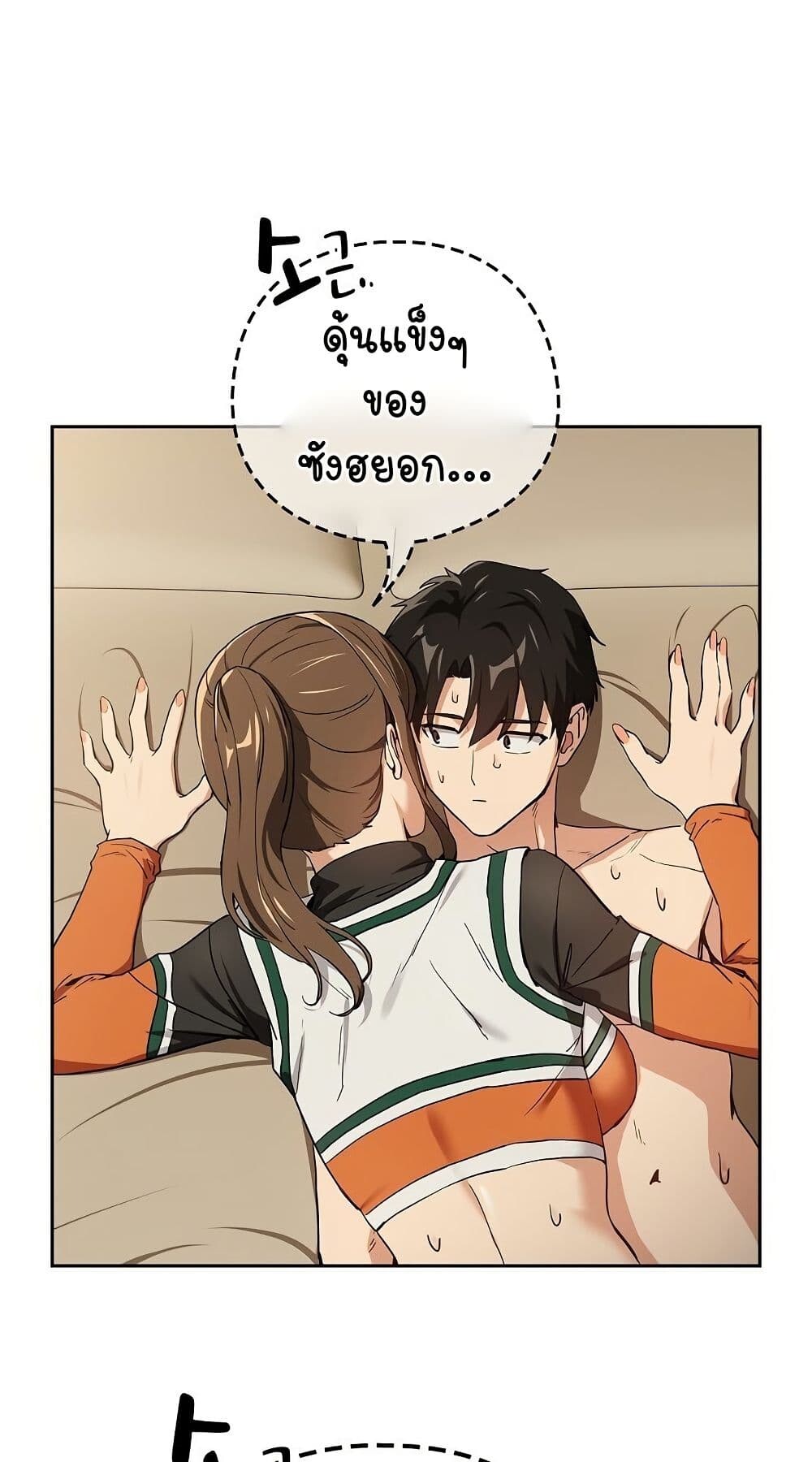 หน้า 31