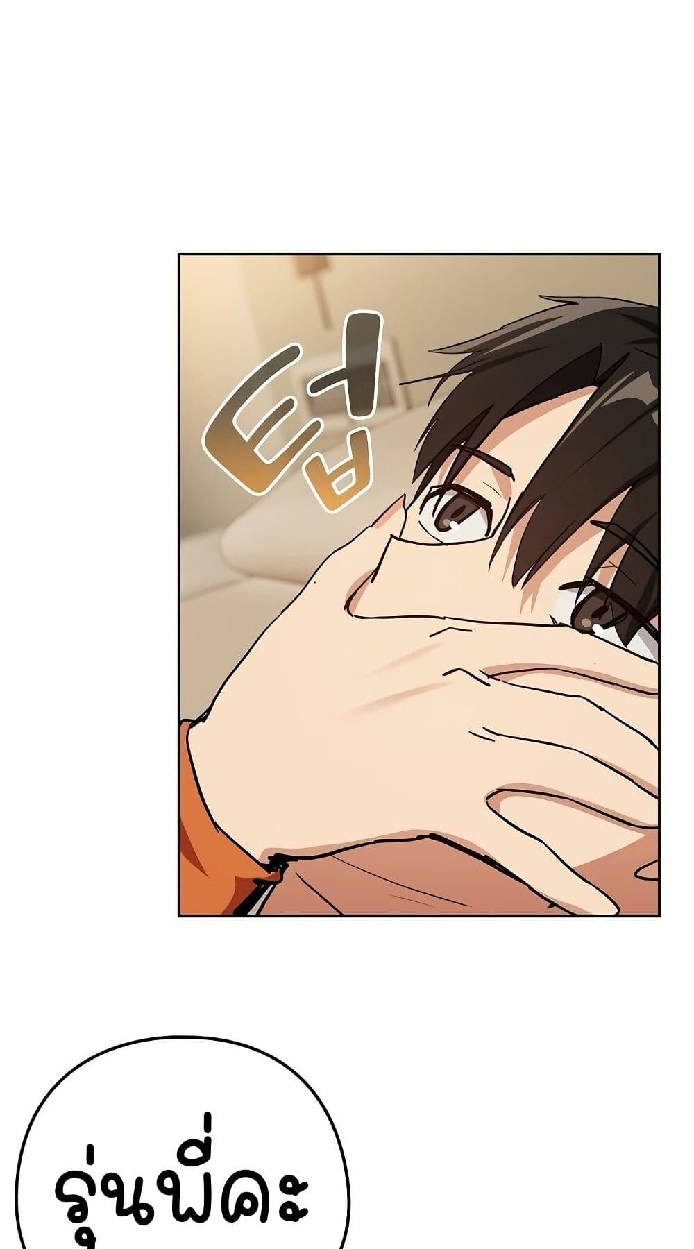 หน้า 51