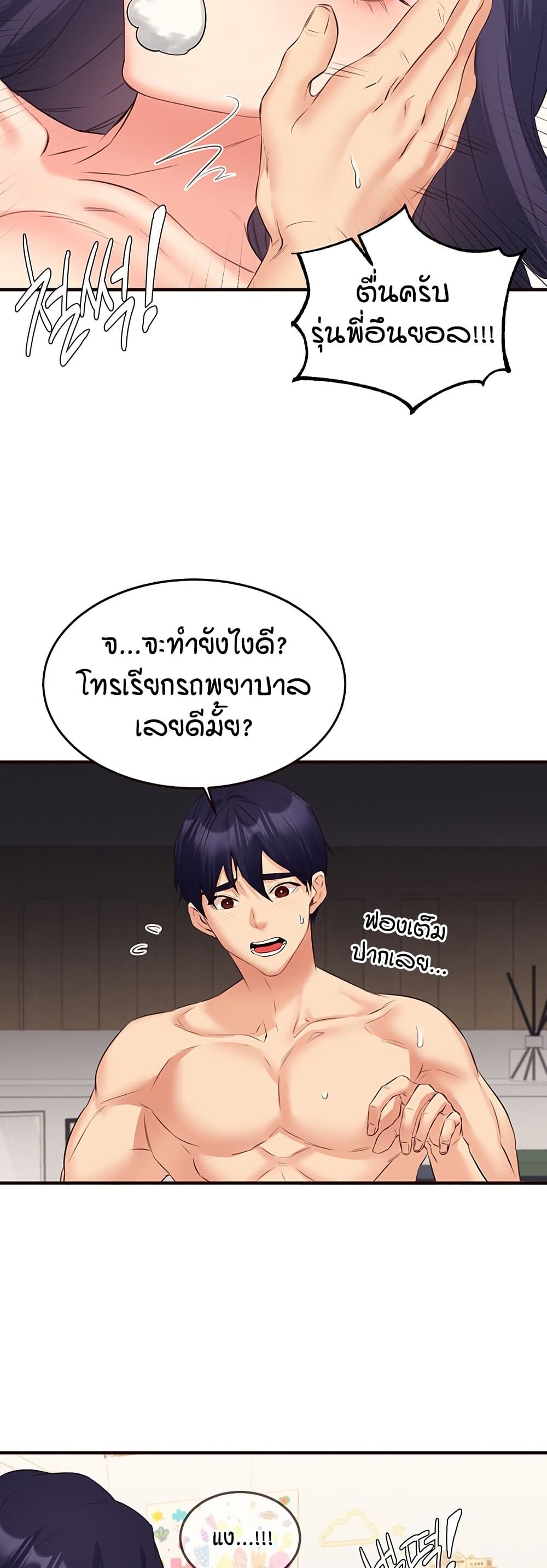 หน้า 45