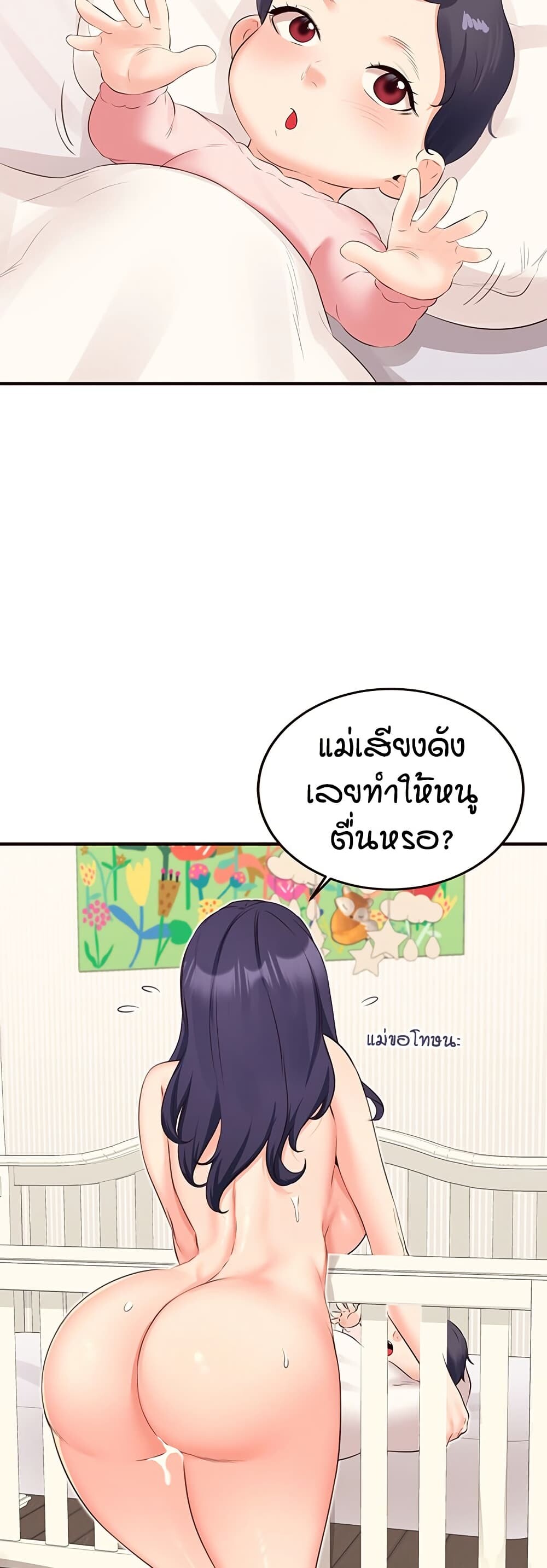 หน้า 47