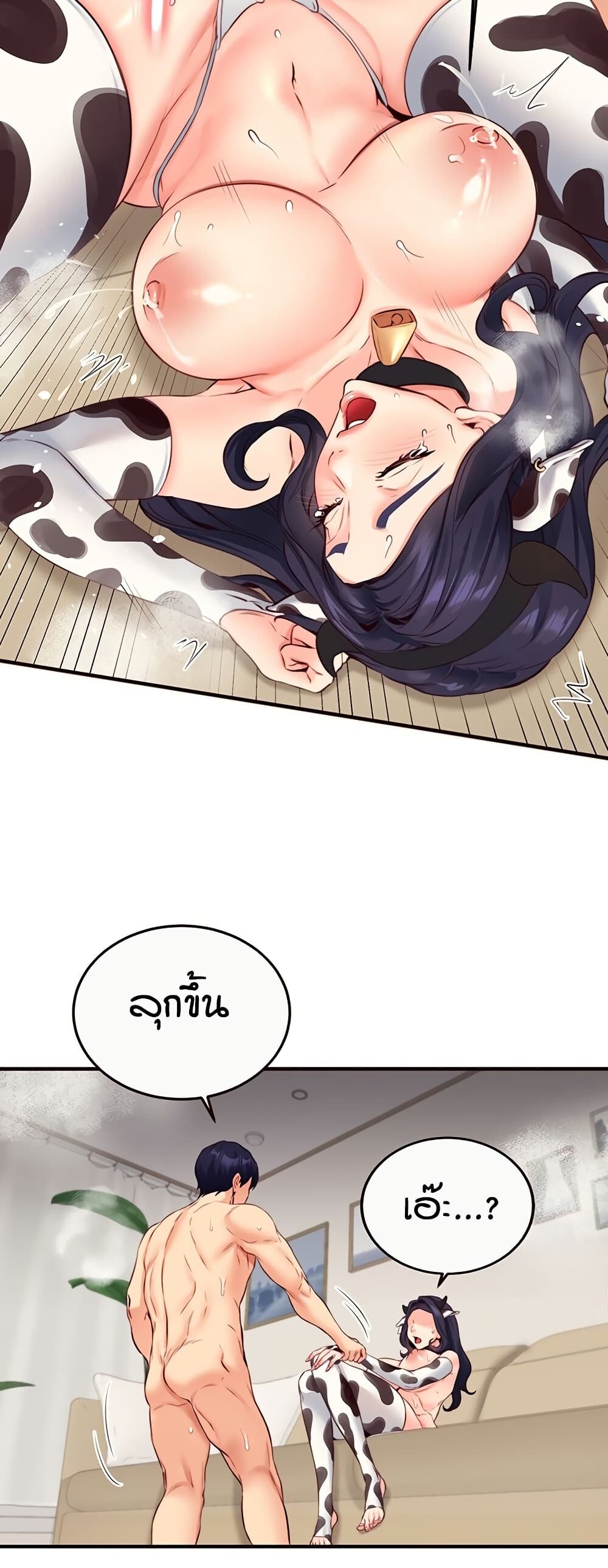 หน้า 28
