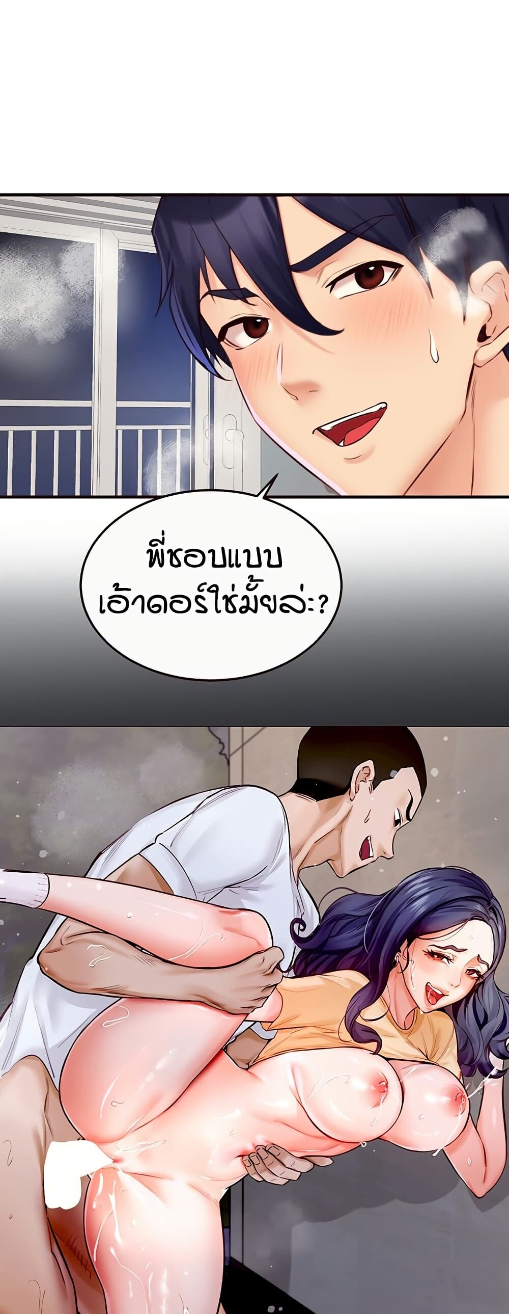 หน้า 31