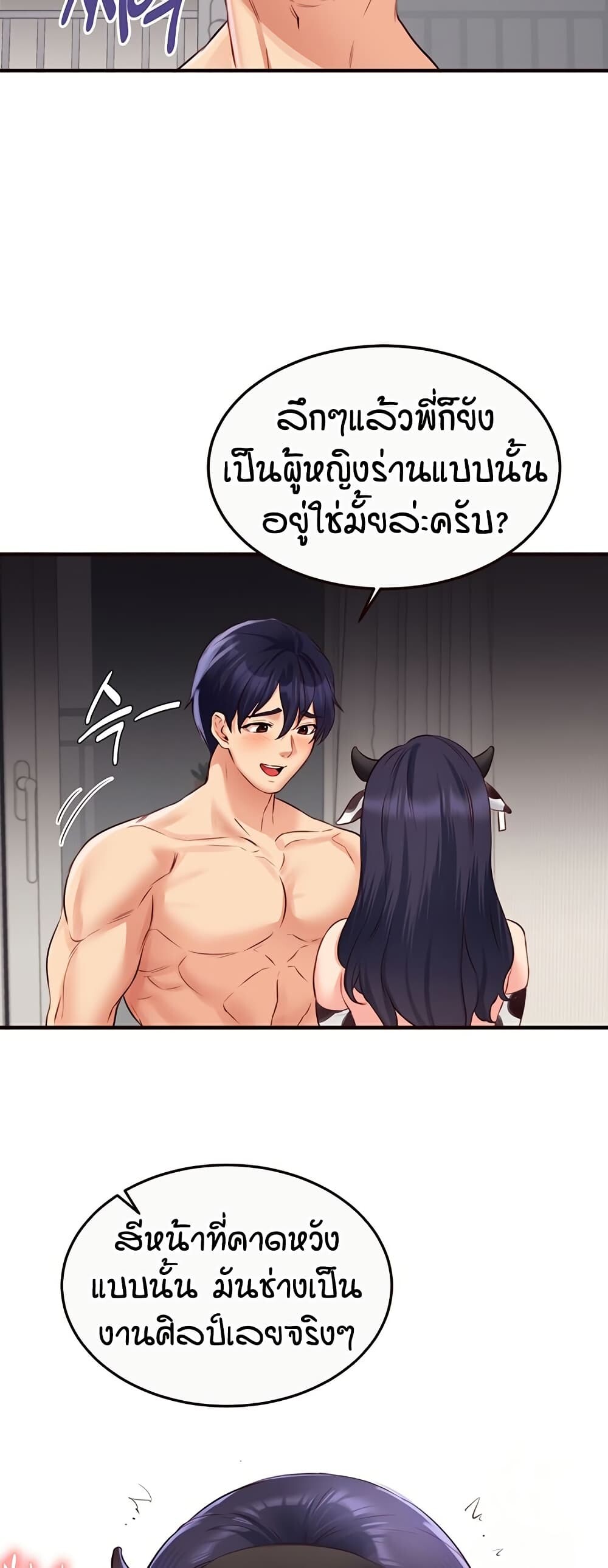 หน้า 35