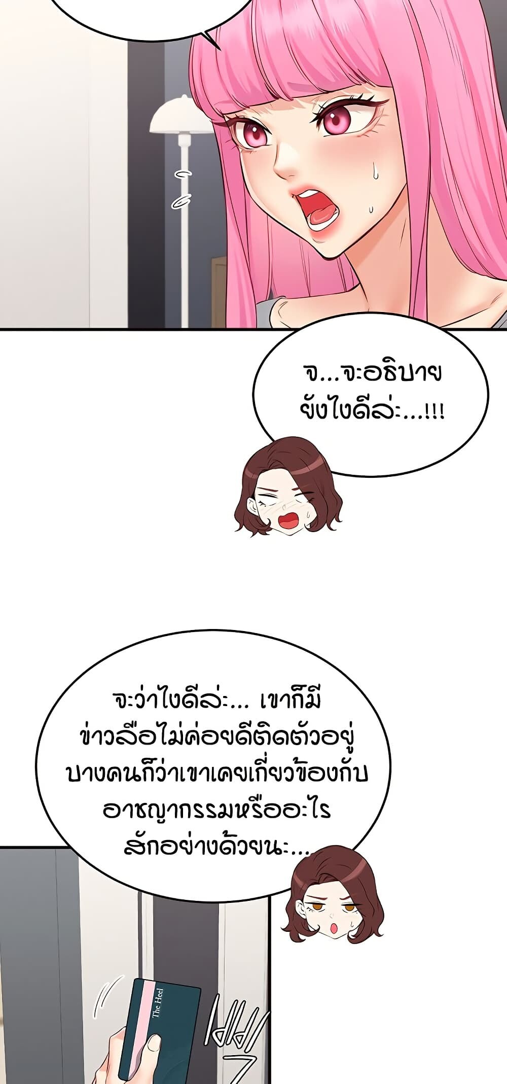 หน้า 32