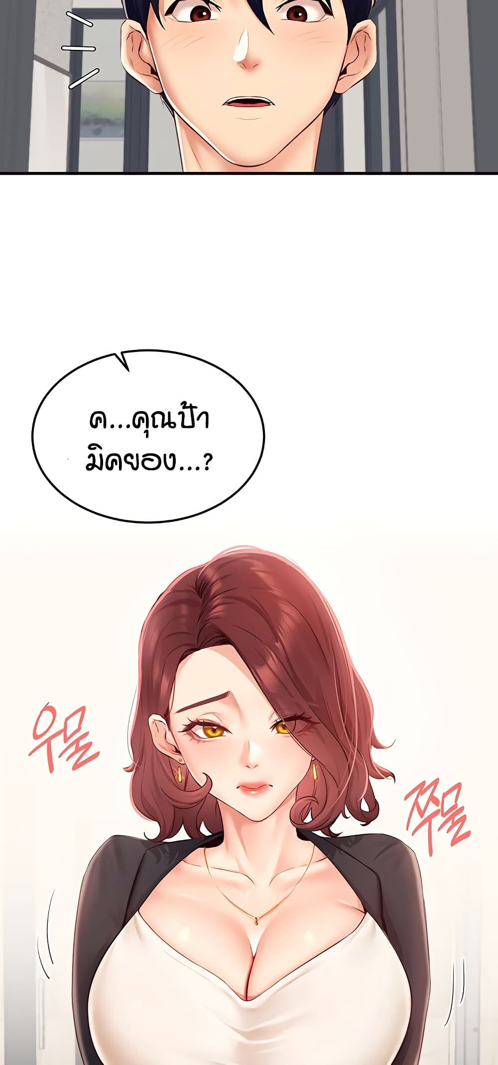 หน้า 45
