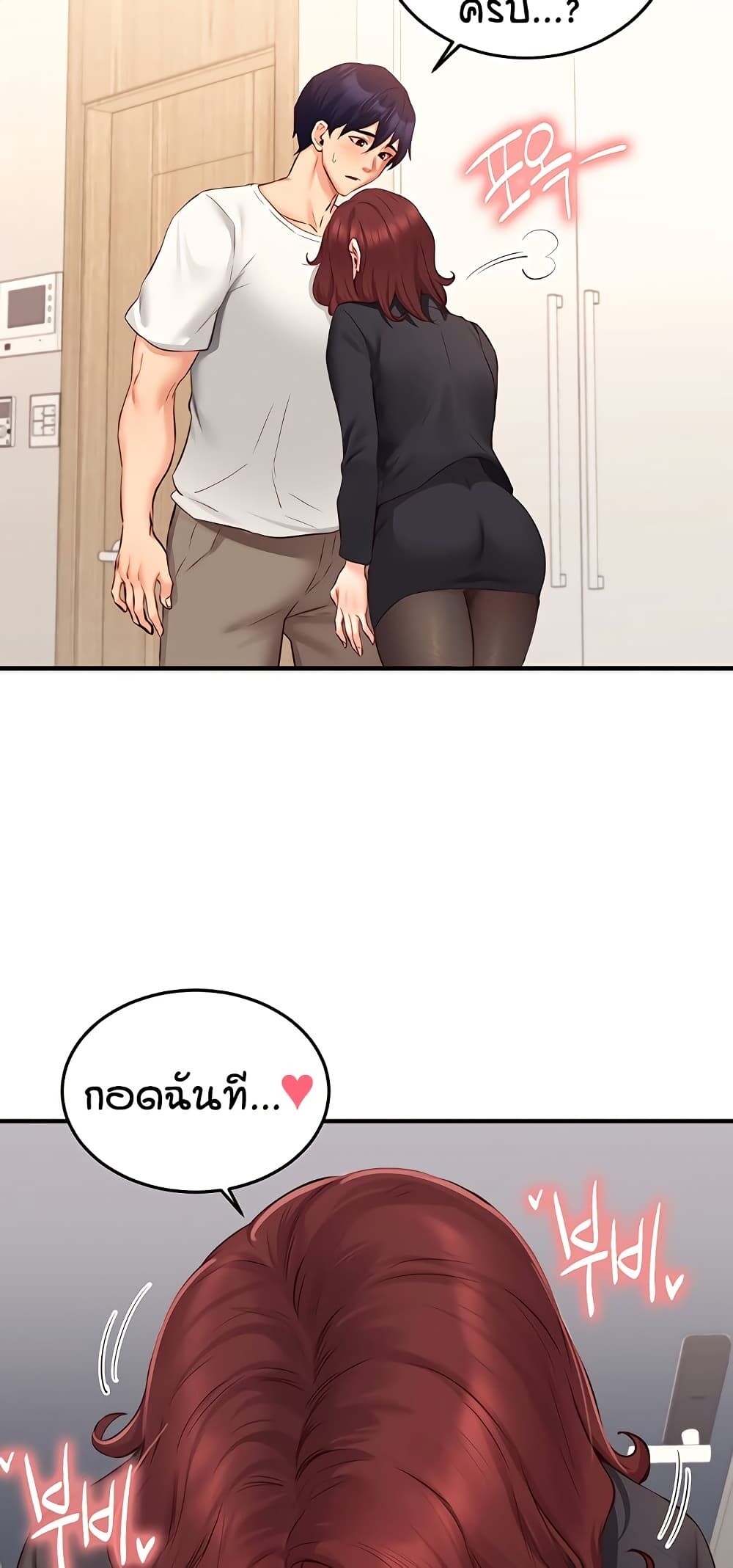 หน้า 47